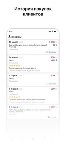 Burger House: доставка еды для iOS — скриншот 3