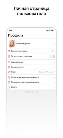 Burger House: доставка еды для iOS — скриншот 4