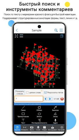 CAD Reader-Просмотр&измерение для Android — скриншот 3