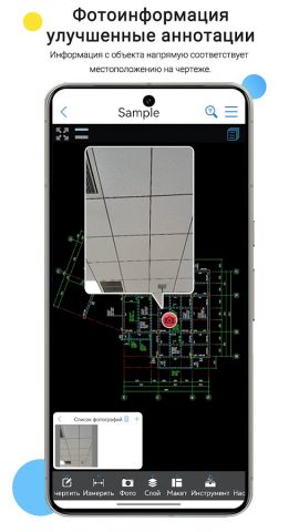 CAD Reader-Просмотр&измерение для Android — скриншот 4
