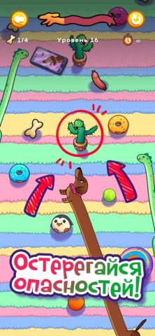 Чапитосики для iOS — скриншот 2