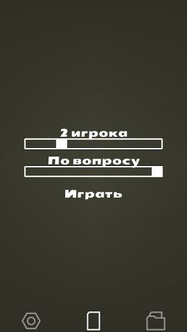 Чепуха для Android — скриншот 2