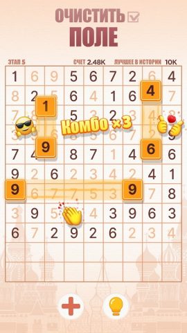 Число Матч Ежедневно для Android — скриншот 3