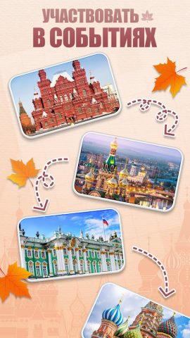 Число Матч Ежедневно для Android — скриншот 4