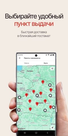 CONTE: одежда, белье, колготки для Android — скриншот 5