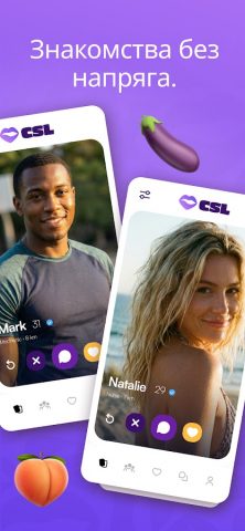 CSL – Хук-ап & Знакомства для Android — скриншот 2
