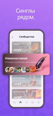 CSL – Хук-ап & Знакомства для Android — скриншот 3
