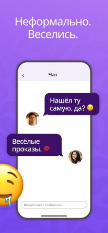 CSL – Хук-ап & Знакомства для Android — скриншот 4