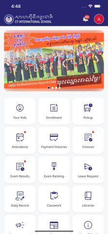 CT International App для iOS — скриншот 1