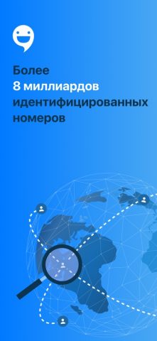 CallApp:Определитель, антиспам для iOS — скриншот 1