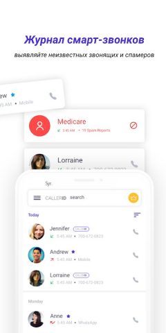 CallerID: Phone Call Blocker для Android — скриншот 4