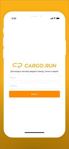Cargorun Логисты для iOS — скриншот 1