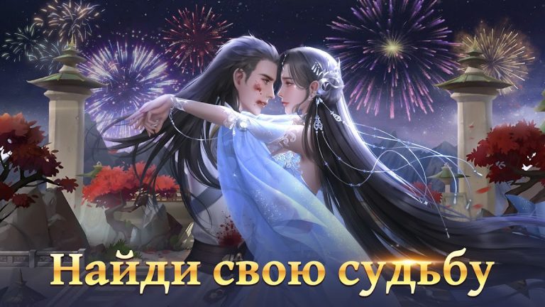 Celestial Fantasy: Awaken для Android — скриншот 1