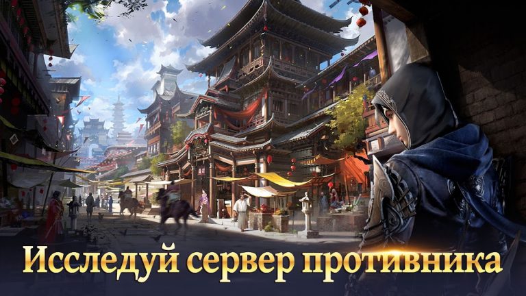 Celestial Fantasy: Awaken для Android — скриншот 4