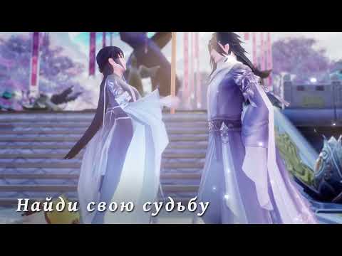 Celestial Fantasy: Awaken для Android — официальный трейлер