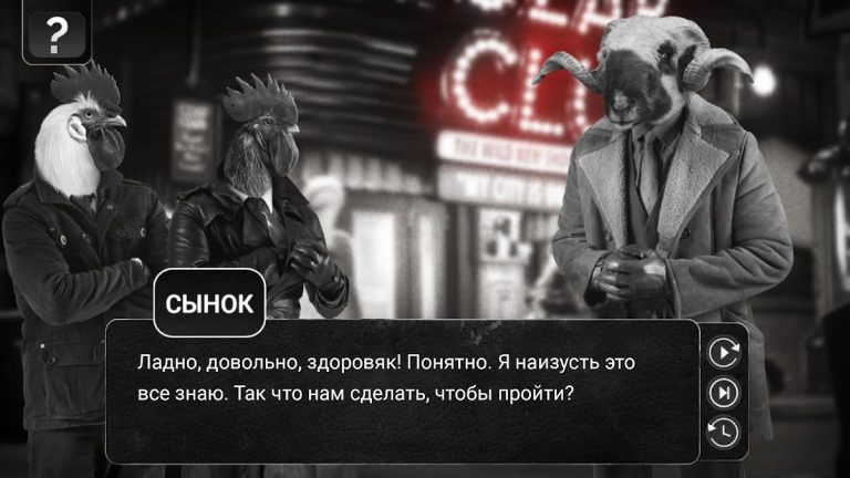 Chicken Police – Paint it RED! — скриншот 1