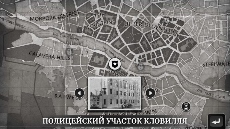 Chicken Police – Paint it RED! — скриншот 4