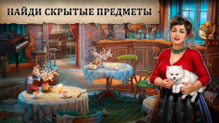 Coastal Hill: Искать Предметы для Android — скриншот 1