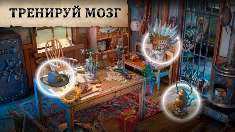 Coastal Hill: Искать Предметы для Android — скриншот 4
