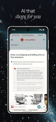 Comet: AI Browser & Assistant для Android — скриншот 5