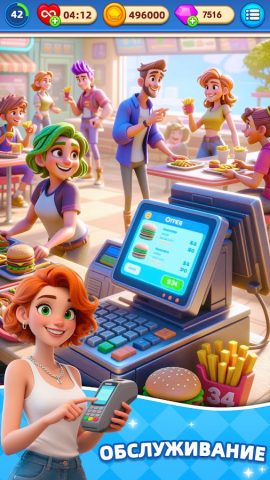 Cooking World: Кулинарные игры для Android — скриншот 4