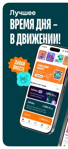 DDX Fitness для iOS — скриншот 1