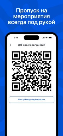 ДГУ Студент для iOS — скриншот 3