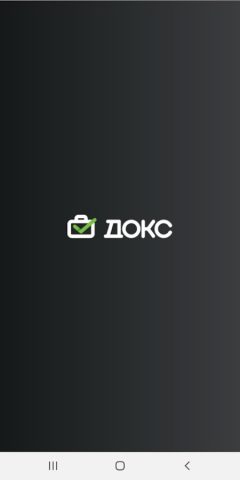 ДОКС для Android — скриншот 1