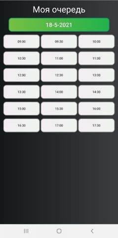 ДОКС для Android — скриншот 4