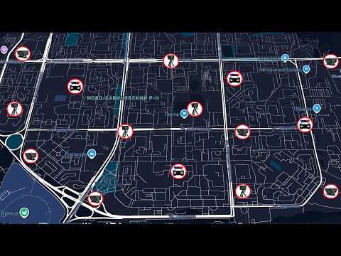ДПС Антирадар. Радар Камер HUD для Android — официальный трейлер