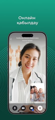 Damumed для iOS — скриншот 5