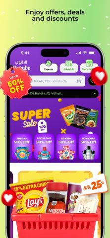 Danube — الدانوب для iOS — скриншот 1