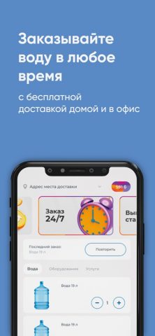 Давыдовский ключ для iOS — скриншот 1