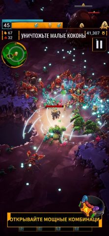 Deep Rock Galactic: Survivor для iOS — скриншот 4