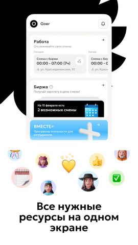 ДелаБери для Android — скриншот 1