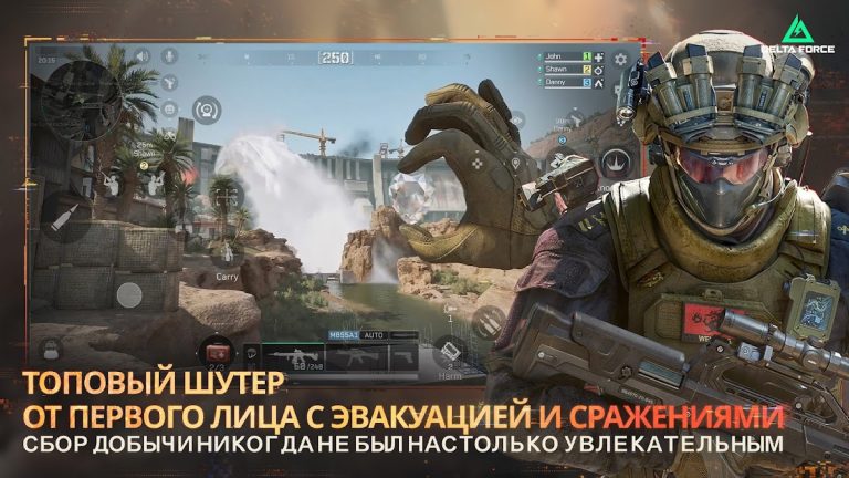 Delta Force — скриншот 1