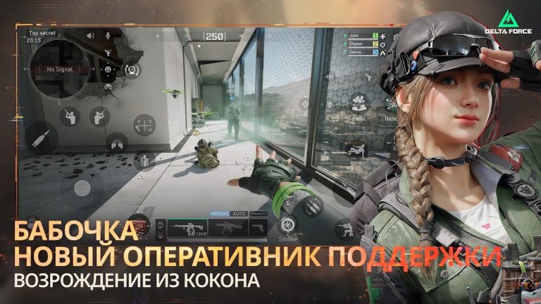 Delta Force — скриншот 2