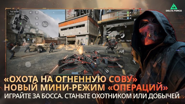 Delta Force — скриншот 3