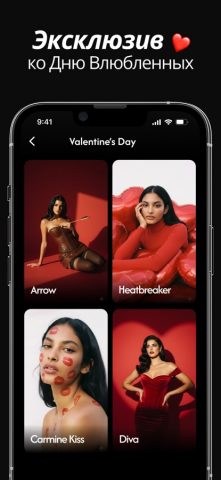 Delusion Нейросеть Фотосессия — скриншот 2