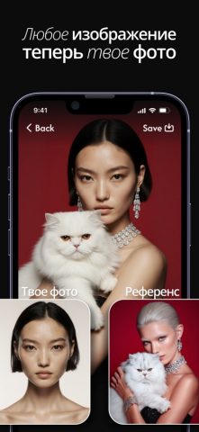 Delusion Нейросеть Фотосессия — скриншот 3