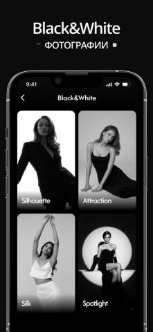 Delusion Нейросеть Фотосессия — скриншот 5