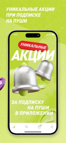 Demix: всё для спорта для iOS — скриншот 2