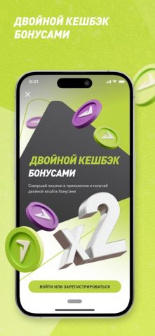 Demix: всё для спорта для iOS — скриншот 3