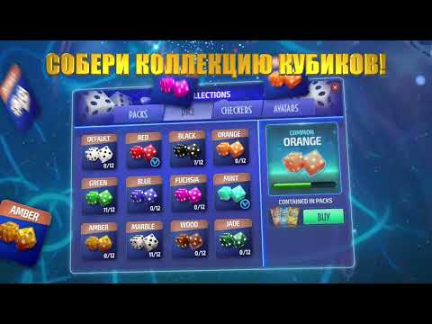 Длинные Нарды онлайн для Android — официальный трейлер