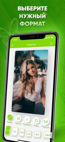 До и после — Before and After для iOS — скриншот 4