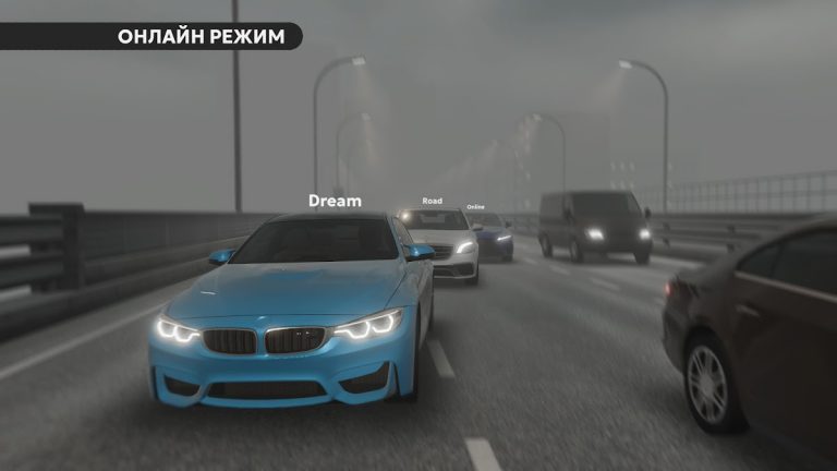 Dream Road: Online — скриншот 5
