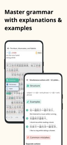 Du Chinese: Read&Learn Chinese для iOS — скриншот 4