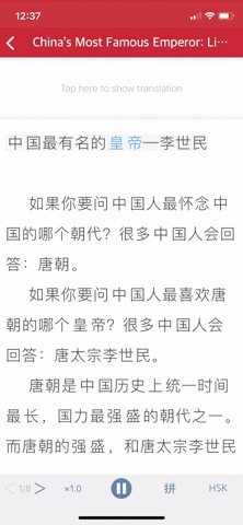 Du Chinese: Read&Learn Chinese для iOS — официальный трейлер