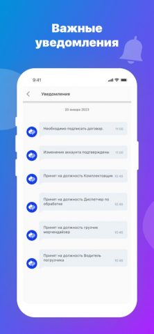 Два через два для iOS — скриншот 5
