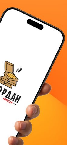 Джордан (Россия) для iOS — скриншот 2